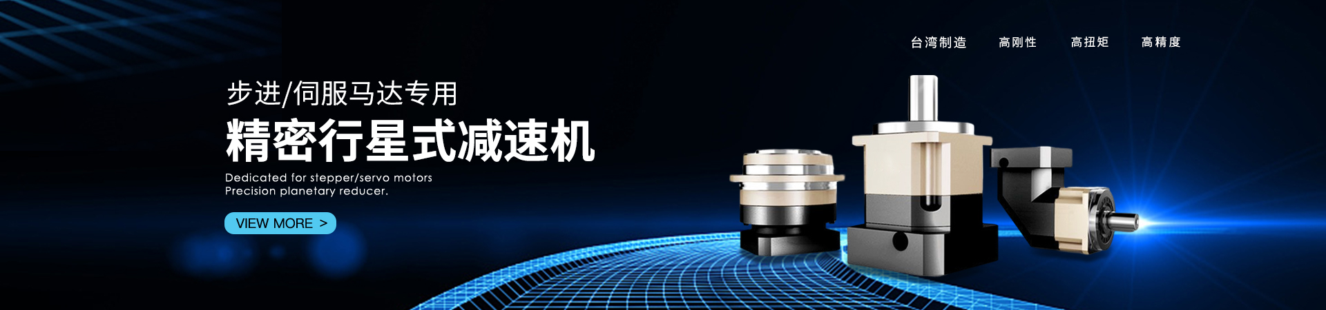精密乐发Vll